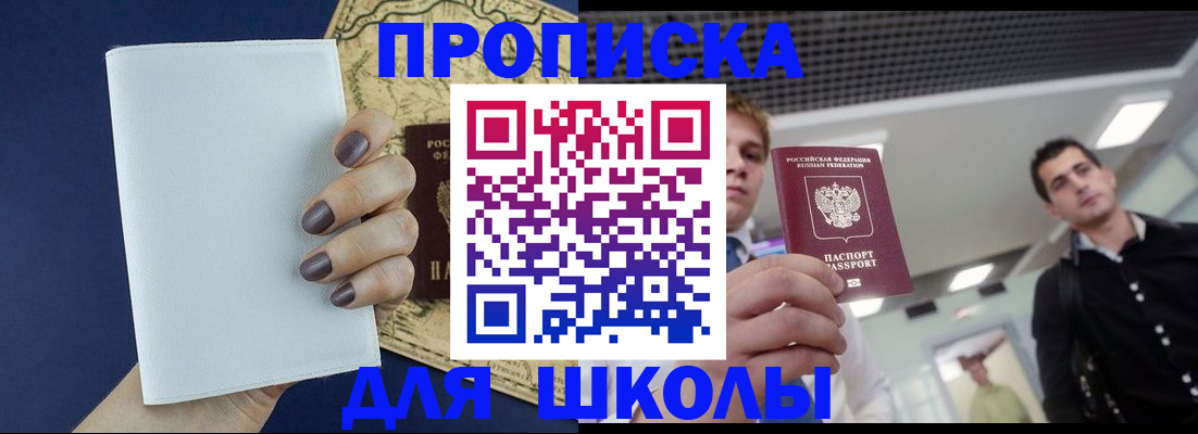 прописка поиск в Сысерти