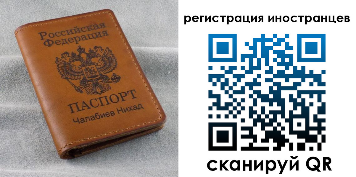 прописка для школы в Сысерти