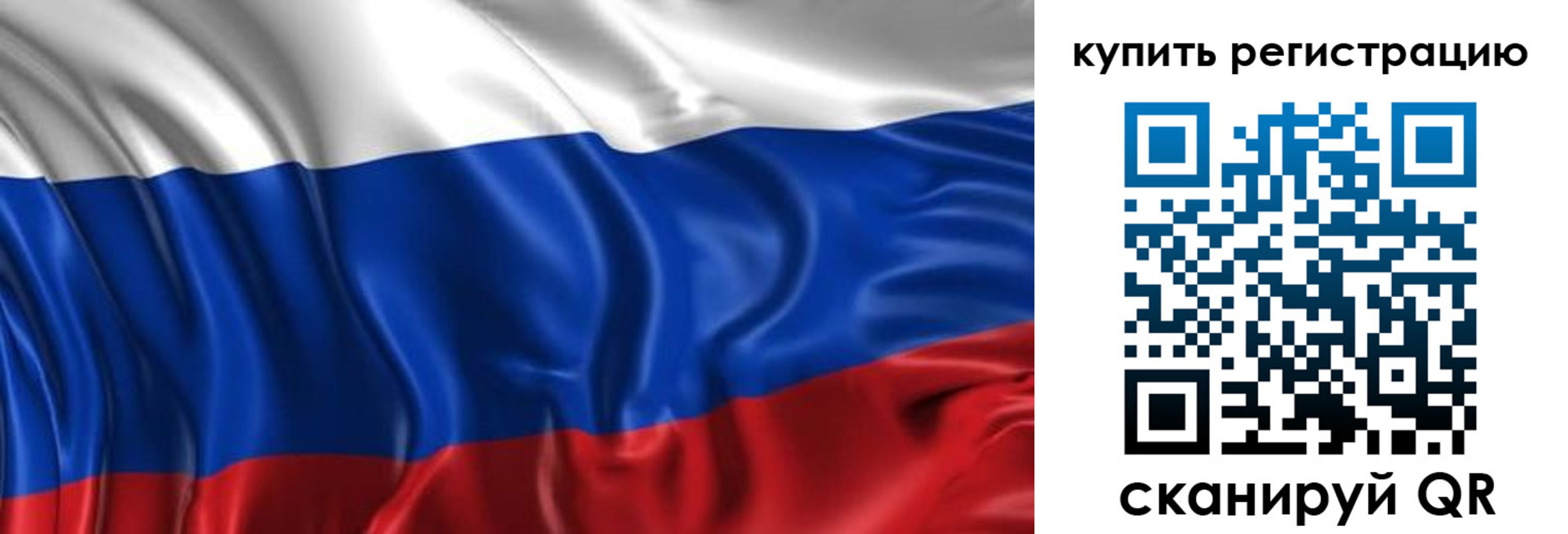 временная регистрация в Сысерти