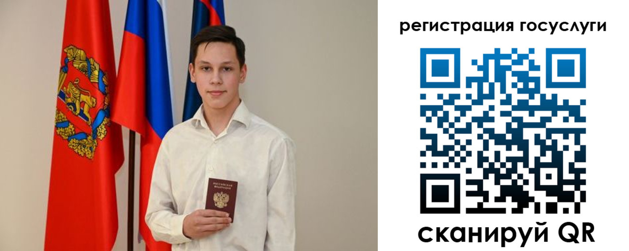 временная регистрация в Сысерти