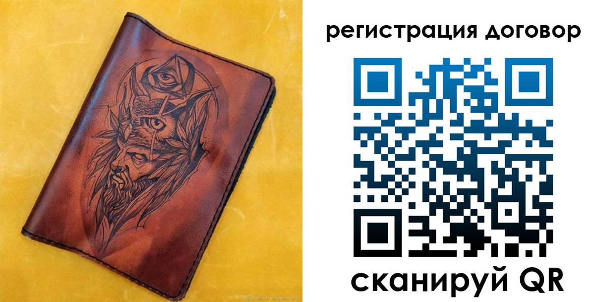прописка иностранных граждан в Сысерти