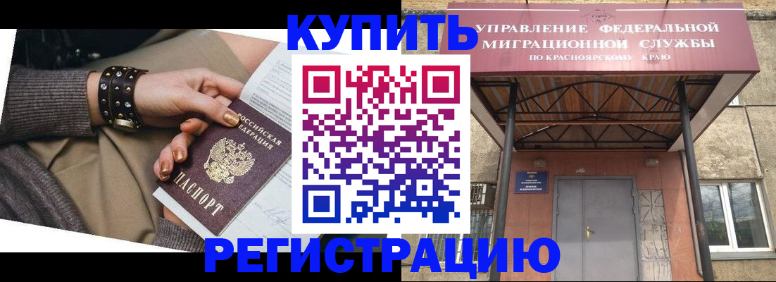 прописка в квартире в Сысерти