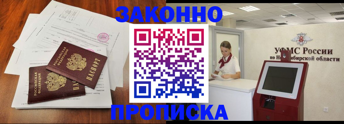 где прописаться в Сысерти