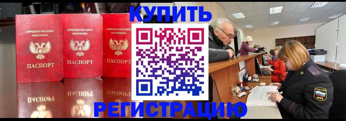 временная регистрация собственник в Сысерти